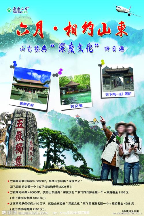 办假的会计专业技术资格证
